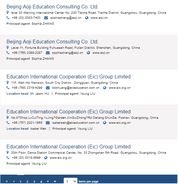 education agent search tool